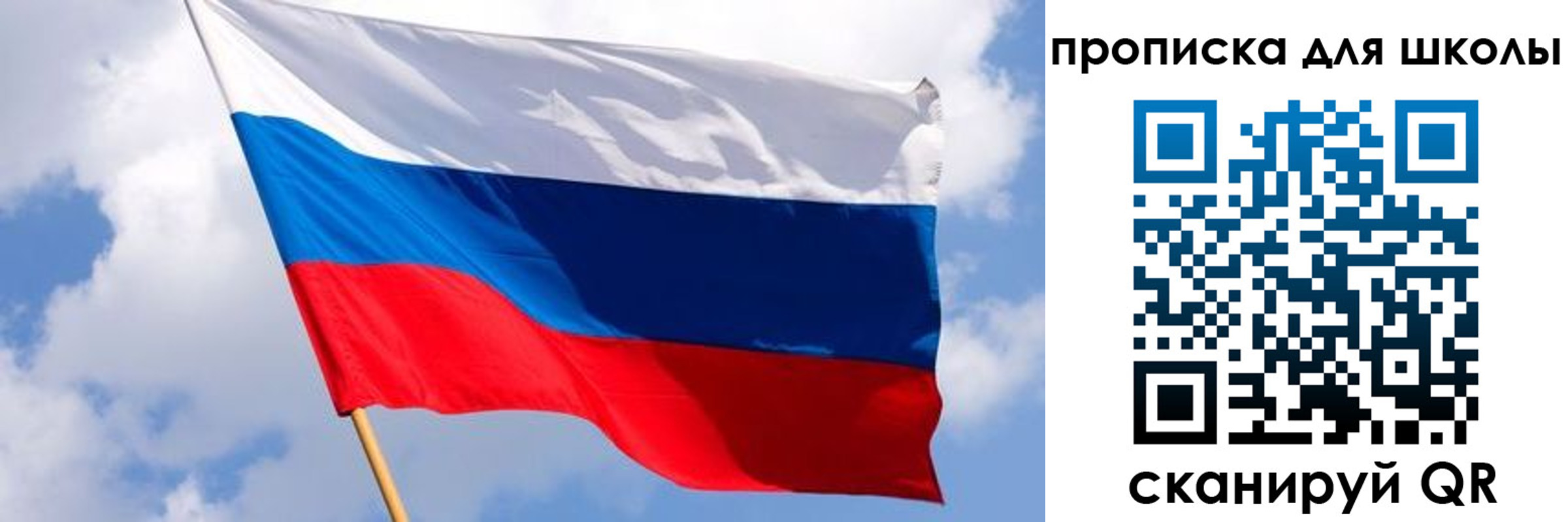 найти адрес прописки в Боготоле